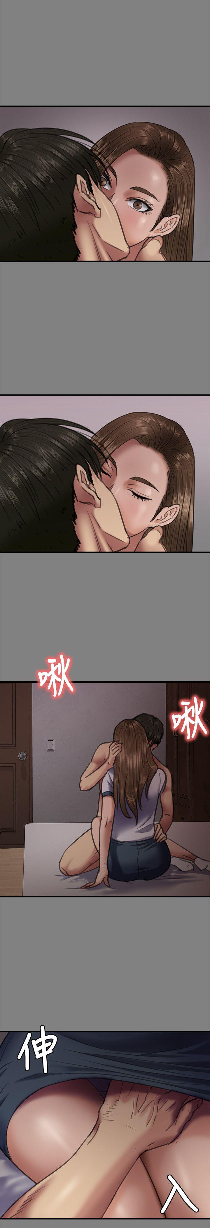 第65话-达莉的贞操[2-6