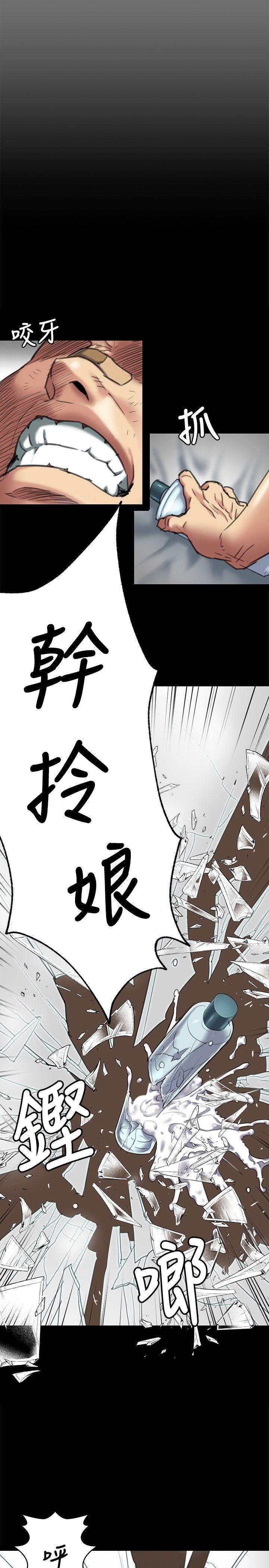 第65话-达莉的贞操[2-18