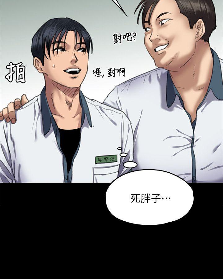 第65话-达莉的贞操[2-23