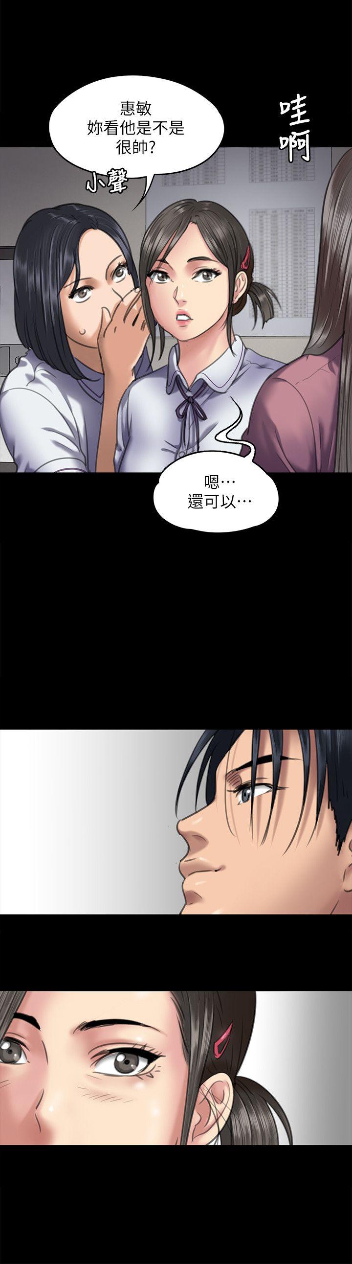 第65话-达莉的贞操[2-26