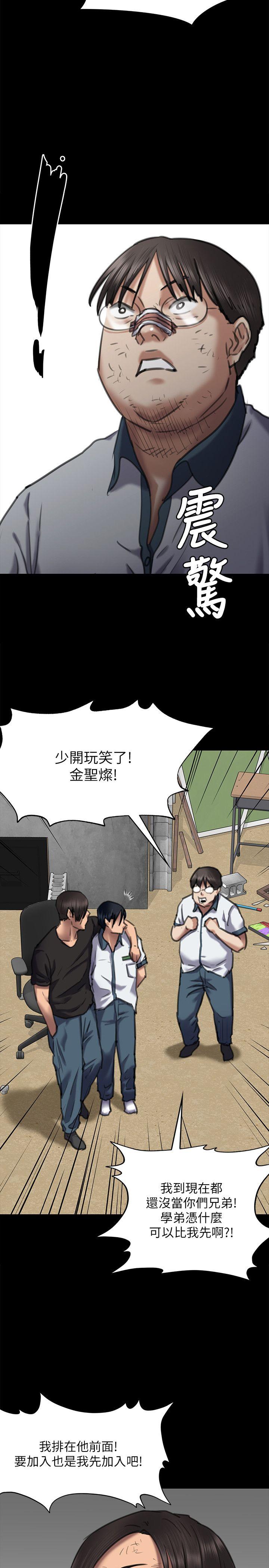 第65话-达莉的贞操[2-29