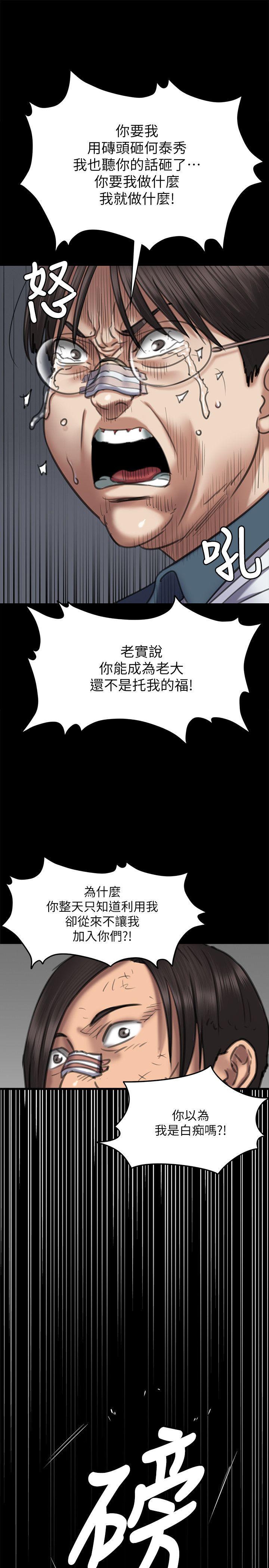 第65话-达莉的贞操[2-31