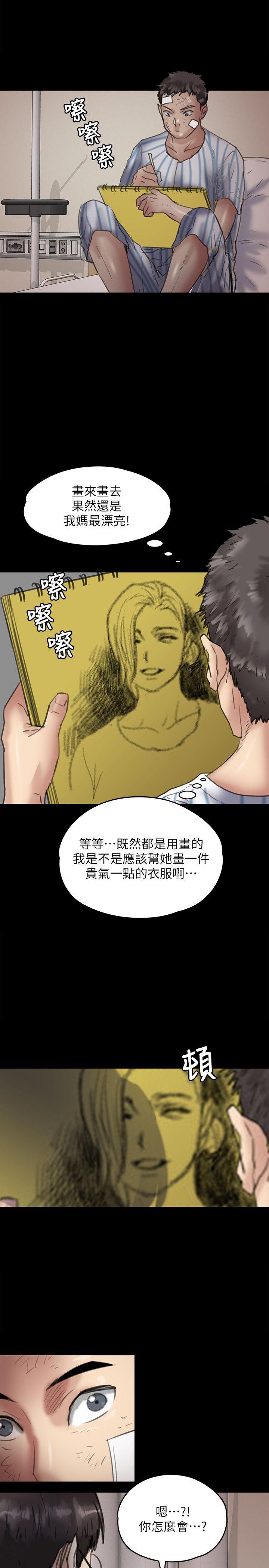 第65话-达莉的贞操[2-36