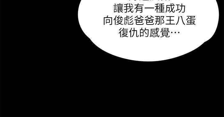 第67话-妈妈的呻吟声-24