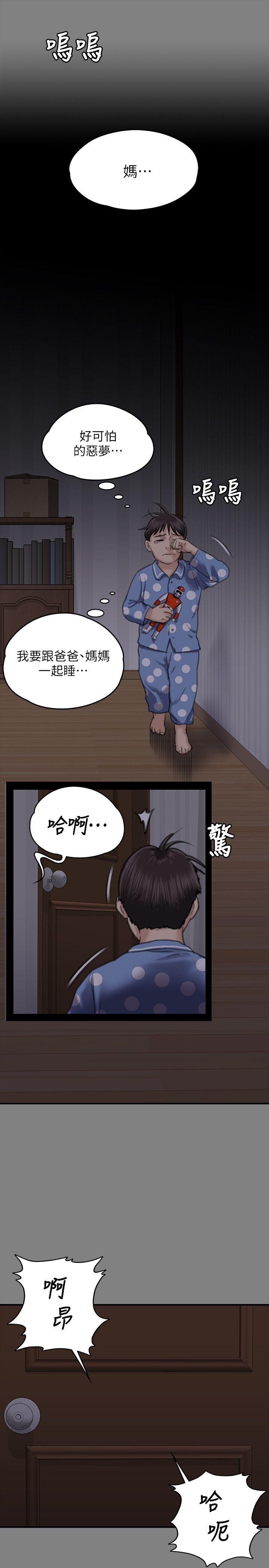 第67话-妈妈的呻吟声-32