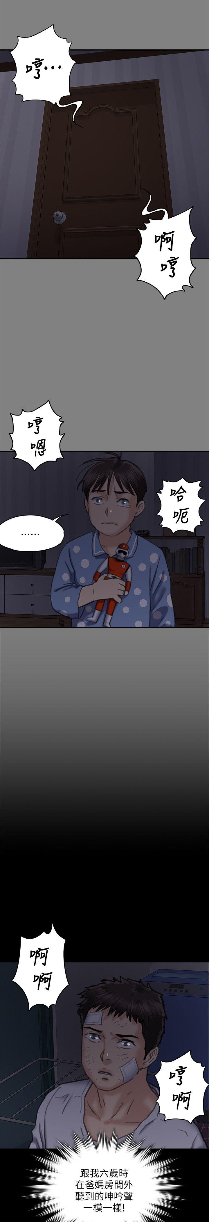 第67话-妈妈的呻吟声-34