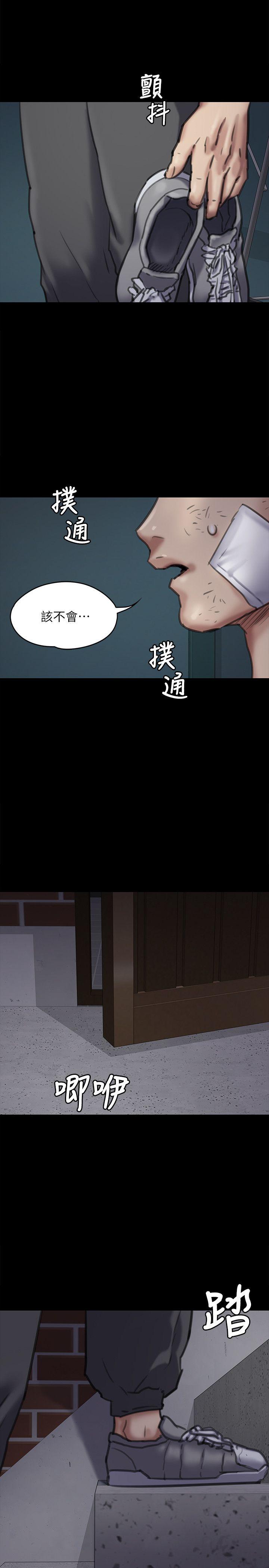 第68话-东窗事发!盛怒的俊彪[1-0