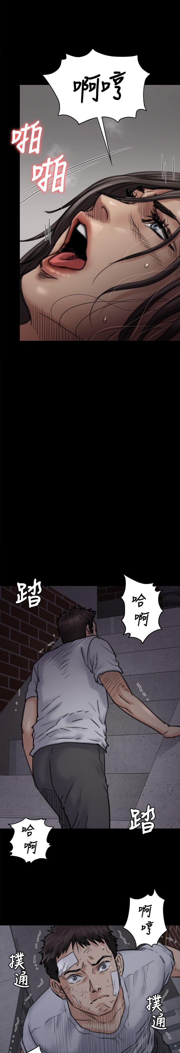 第68话-东窗事发!盛怒的俊彪[1-6