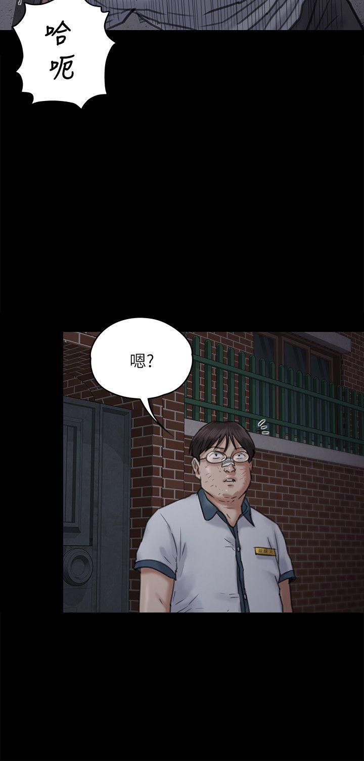 第68话-东窗事发!盛怒的俊彪[1-7