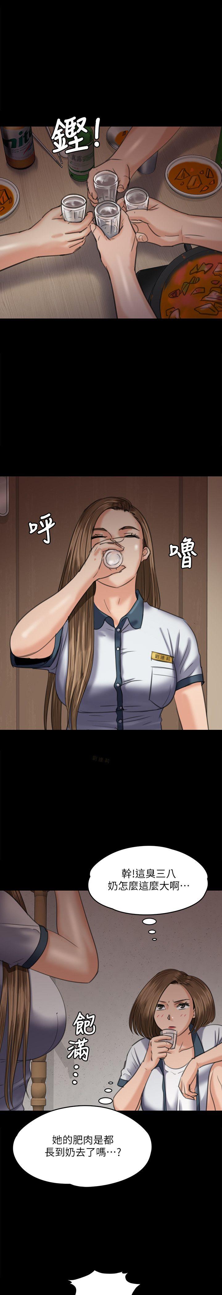 第68话-东窗事发!盛怒的俊彪[1-12
