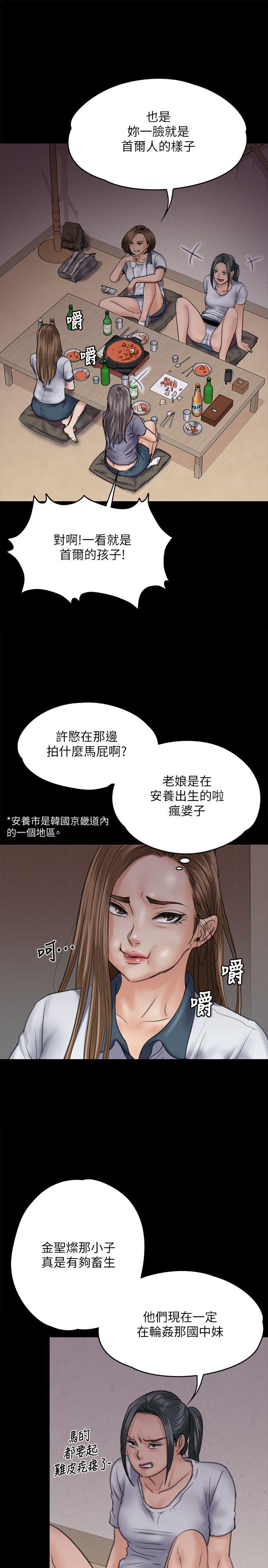 第68话-东窗事发!盛怒的俊彪[1-15