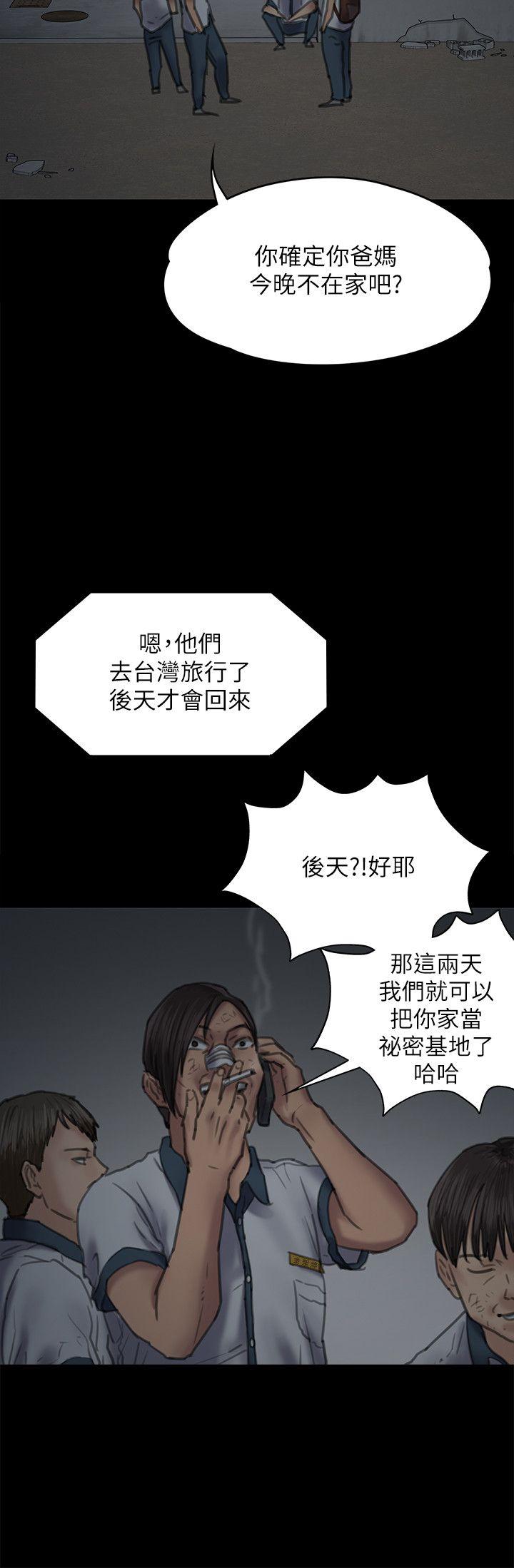 第68话-东窗事发!盛怒的俊彪[1-26