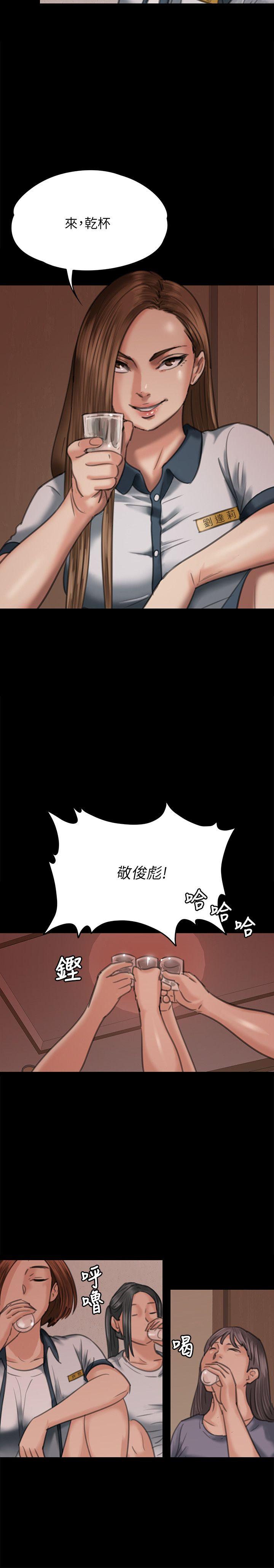 第68话-东窗事发!盛怒的俊彪[1-30