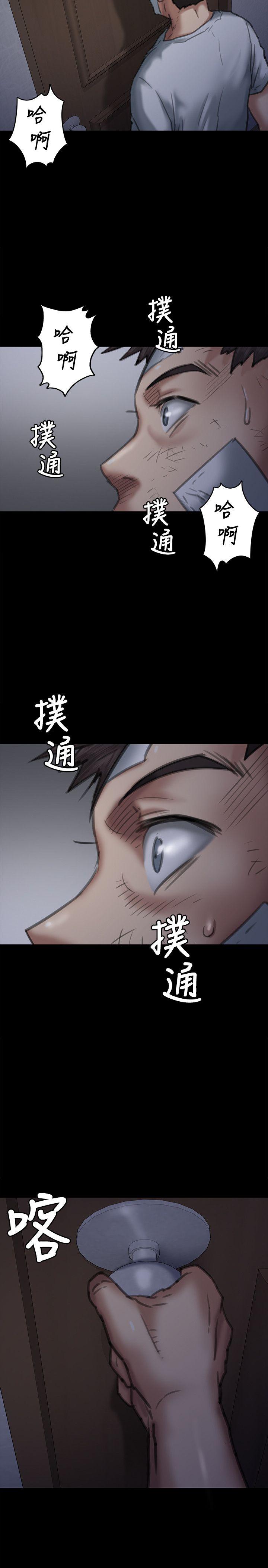 第68话-东窗事发!盛怒的俊彪[1-37