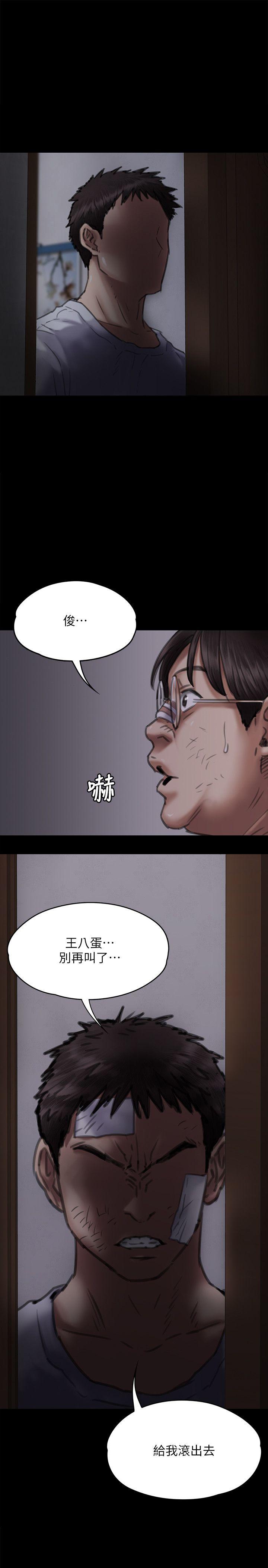 第70话-我要把你们全杀了!-15