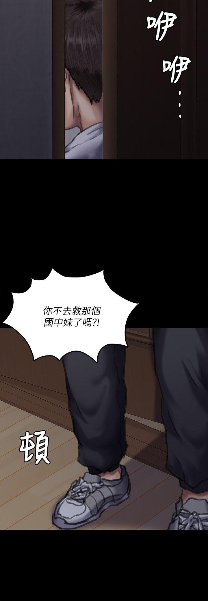 第70话-我要把你们全杀了!-17