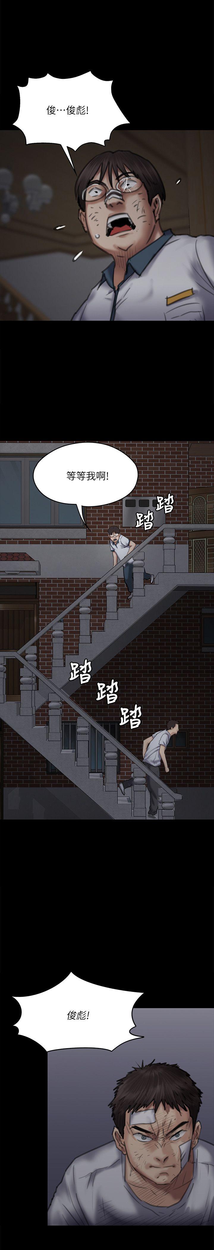 第70话-我要把你们全杀了!-24