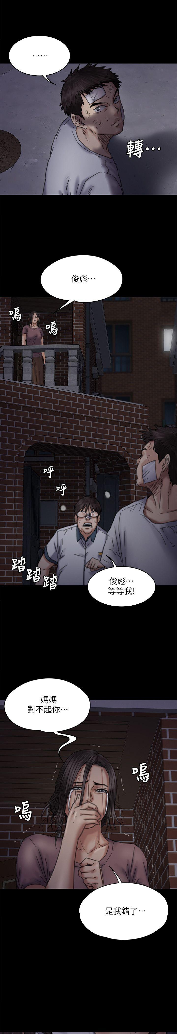 第70话-我要把你们全杀了!-26