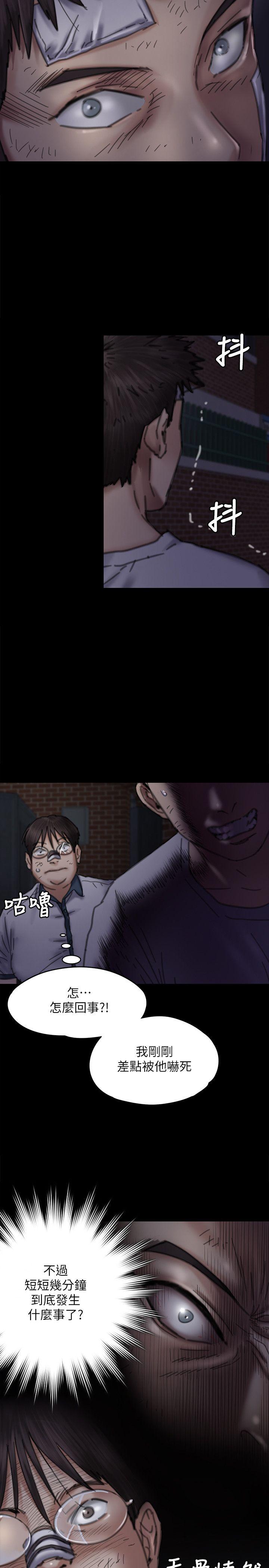 第70话-我要把你们全杀了!-27
