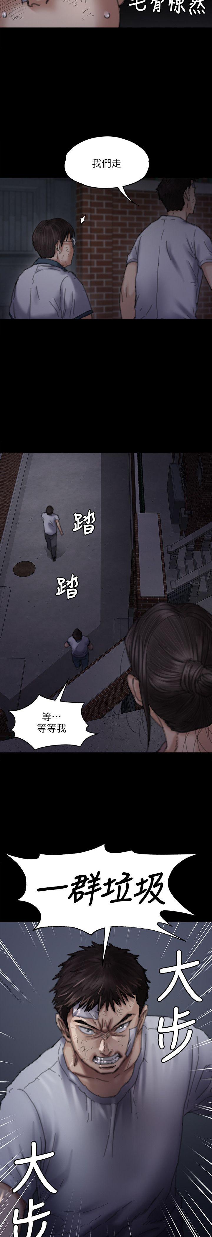 第70话-我要把你们全杀了!-28