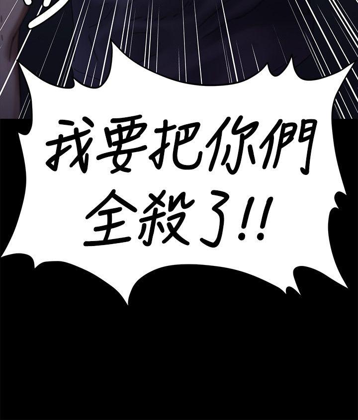 第70话-我要把你们全杀了!-29