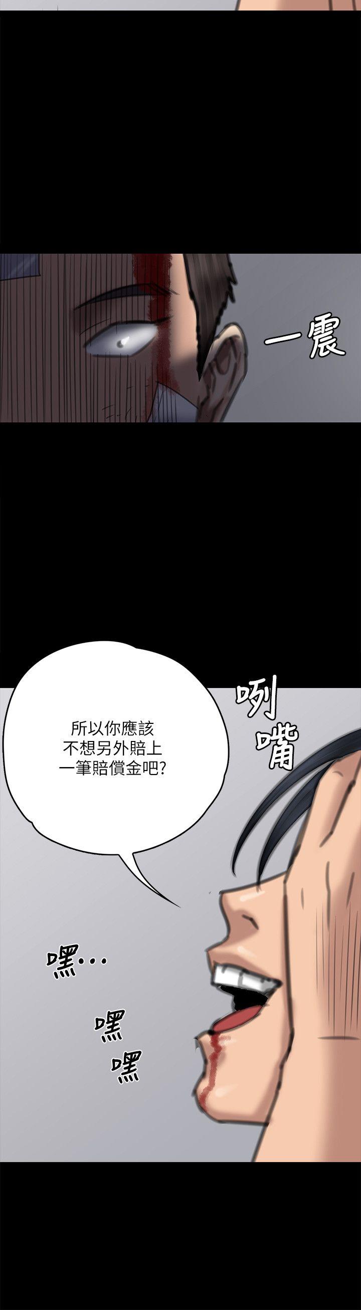 第72话-反咬主人的狗-19