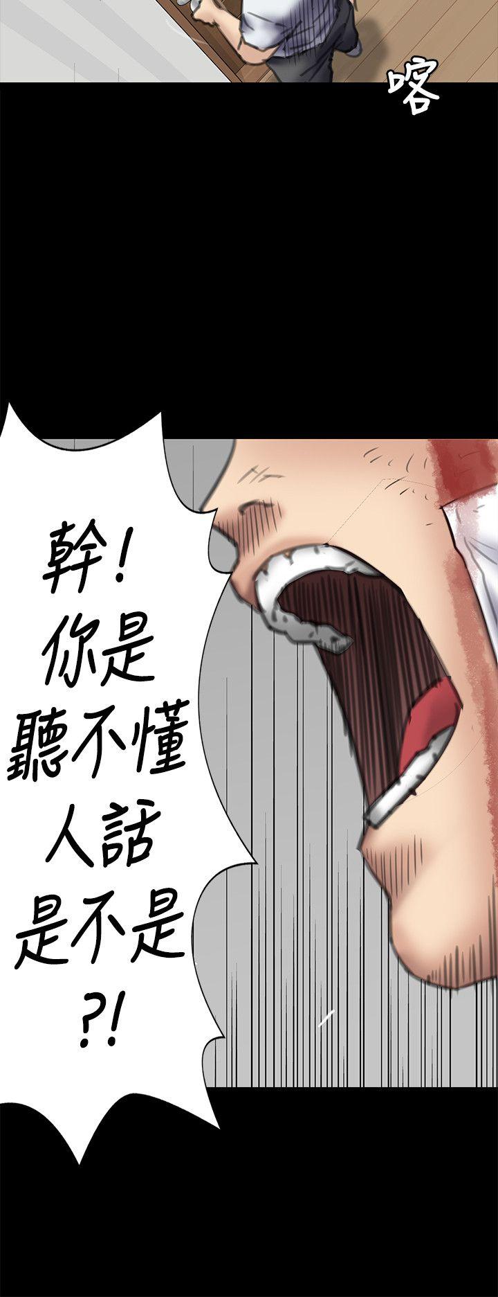 第72话-反咬主人的狗-23