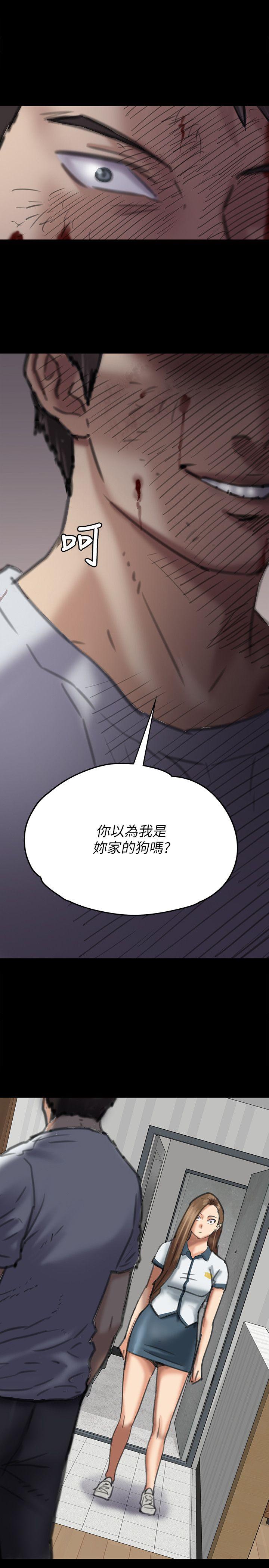 第72话-反咬主人的狗-29