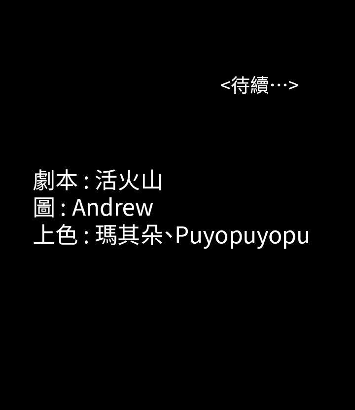 第72话-反咬主人的狗-31