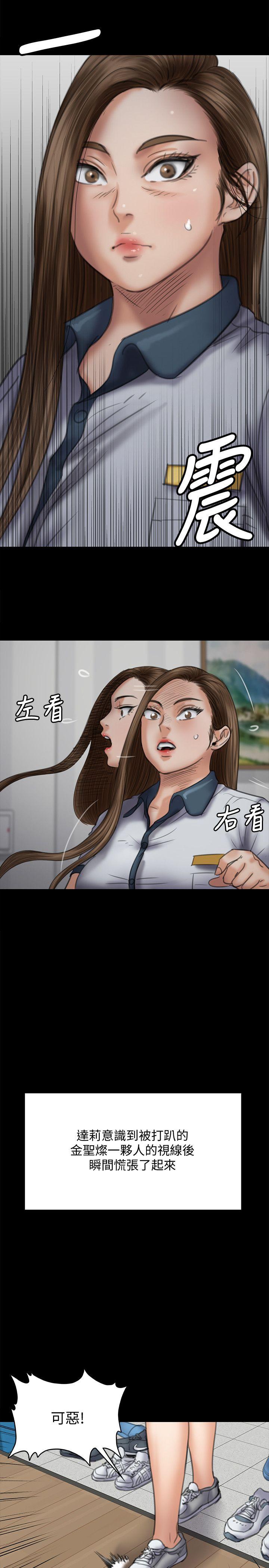 第73话-惩罚房东女儿-9