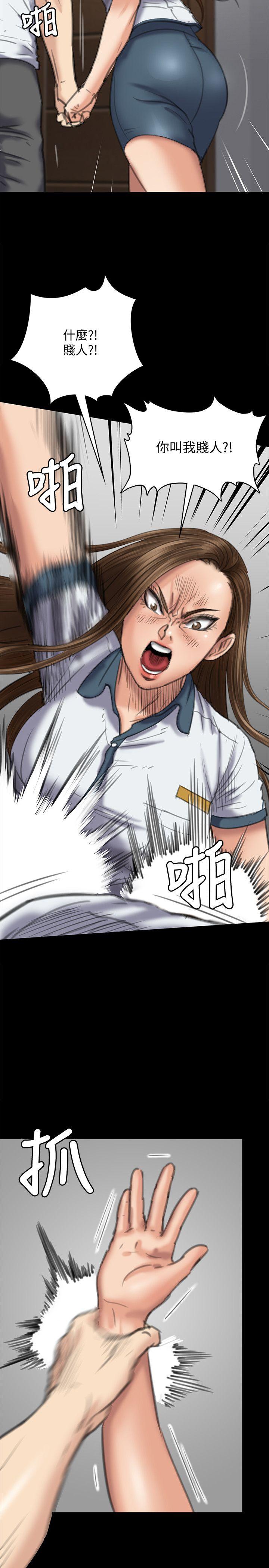 第73话-惩罚房东女儿-12