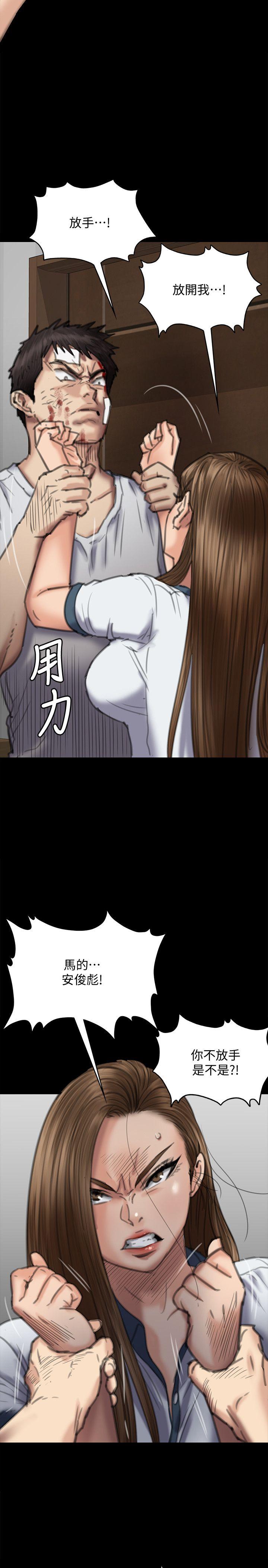 第73话-惩罚房东女儿-13