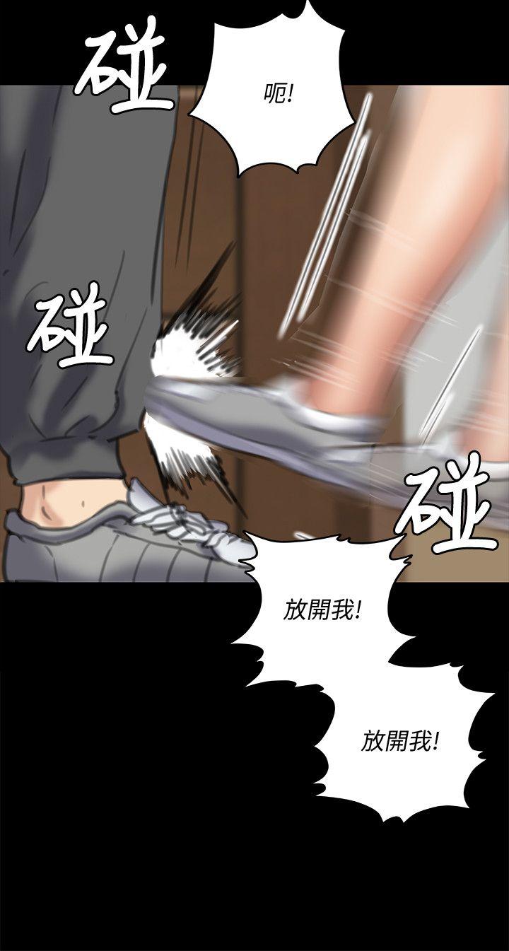第73话-惩罚房东女儿-14
