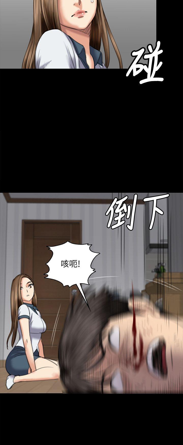 第73话-惩罚房东女儿-22