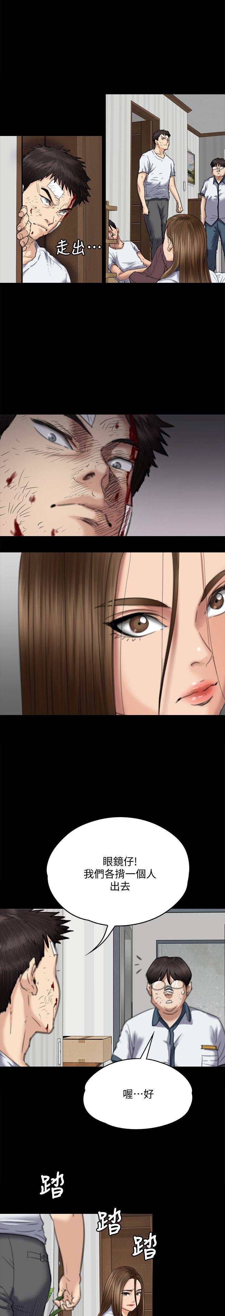 第73话-惩罚房东女儿-23