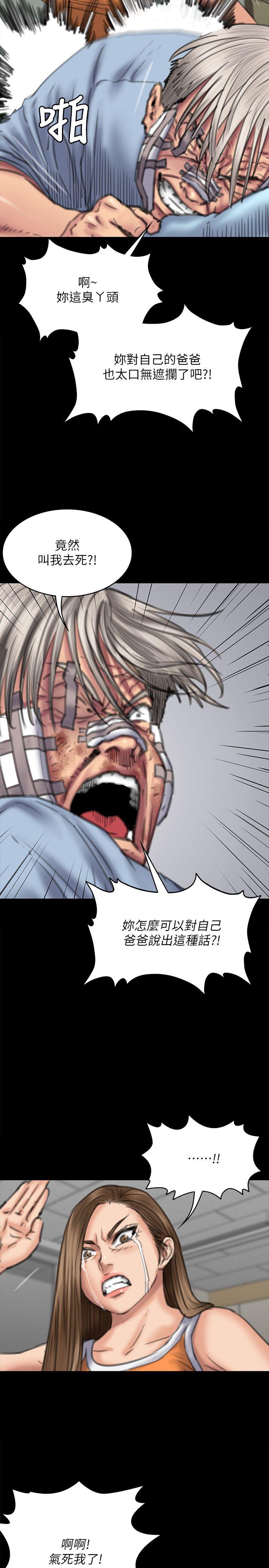 第74话-今晚住我家吧-8