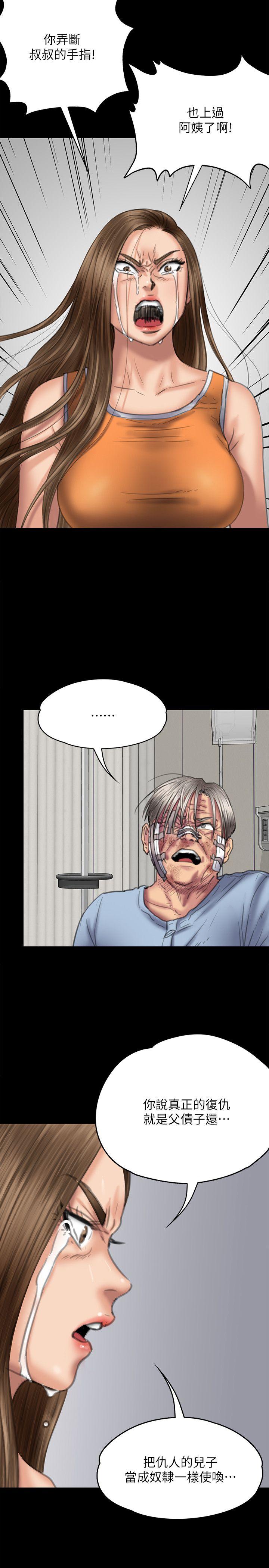 第74话-今晚住我家吧-16