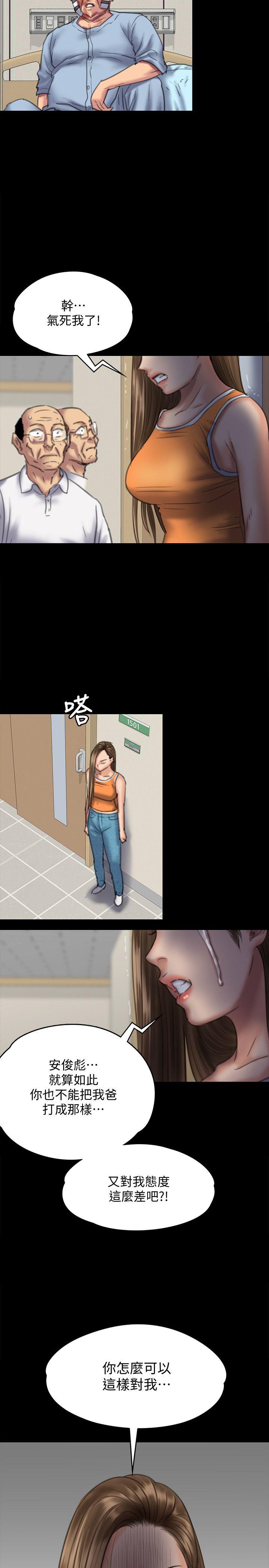 第74话-今晚住我家吧-23