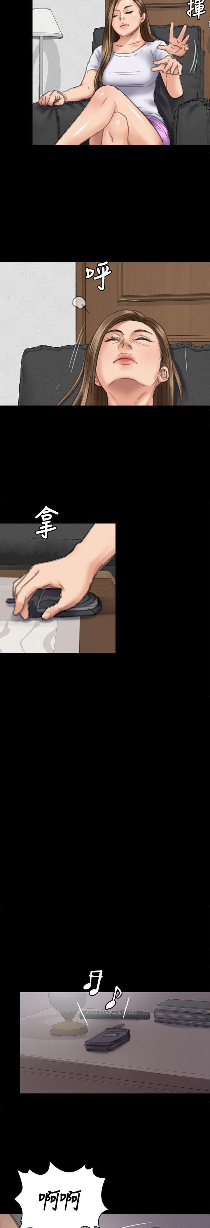 第74话-今晚住我家吧-34