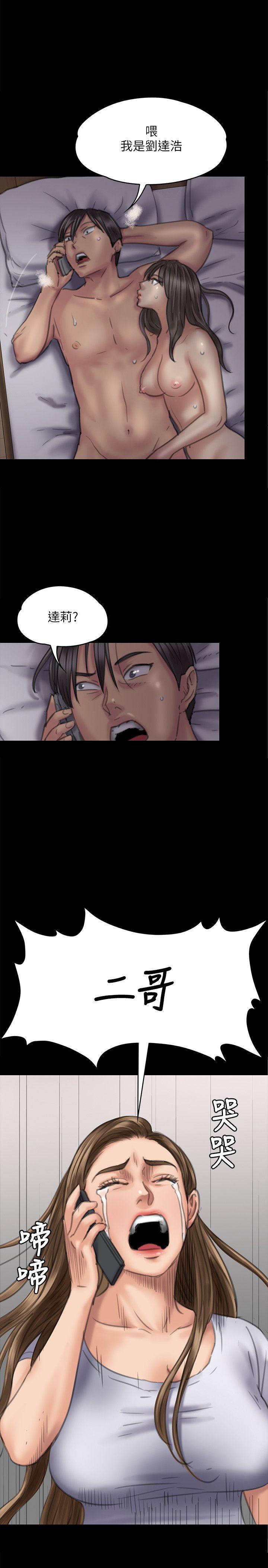 第74话-今晚住我家吧-36