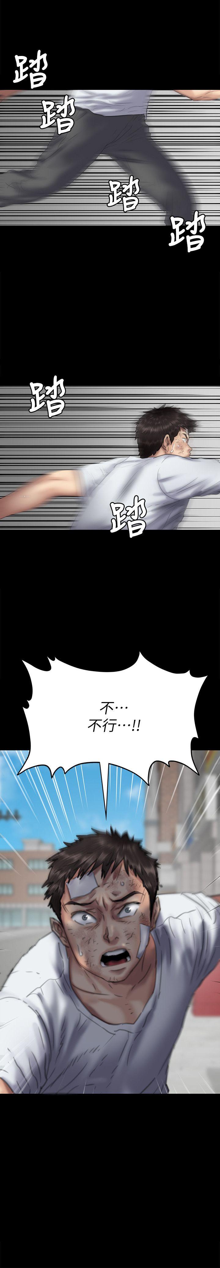第76话-安心与愤怒交织-2