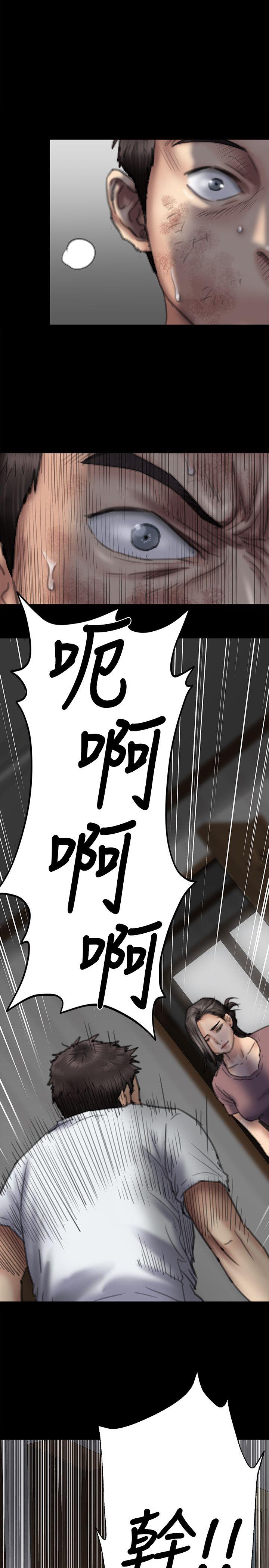 第76话-安心与愤怒交织-8