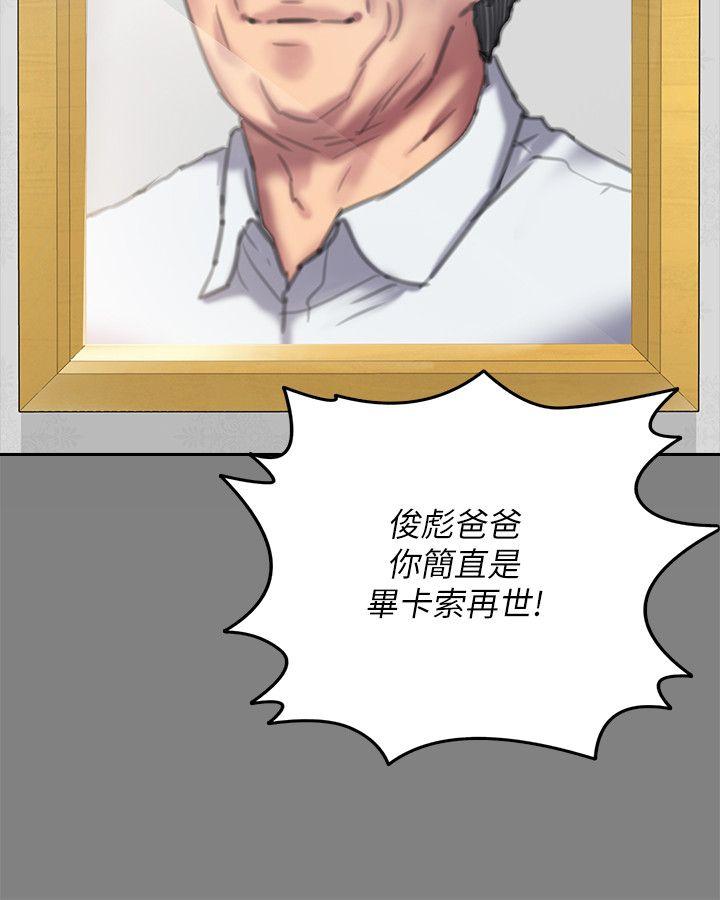 第76话-安心与愤怒交织-27