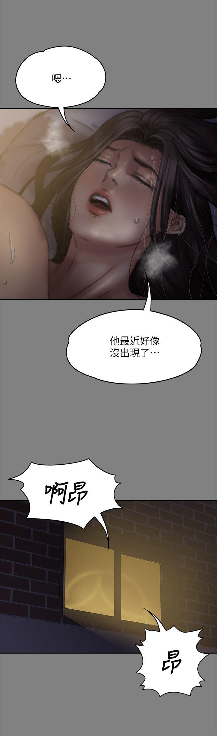 第76话-安心与愤怒交织-35