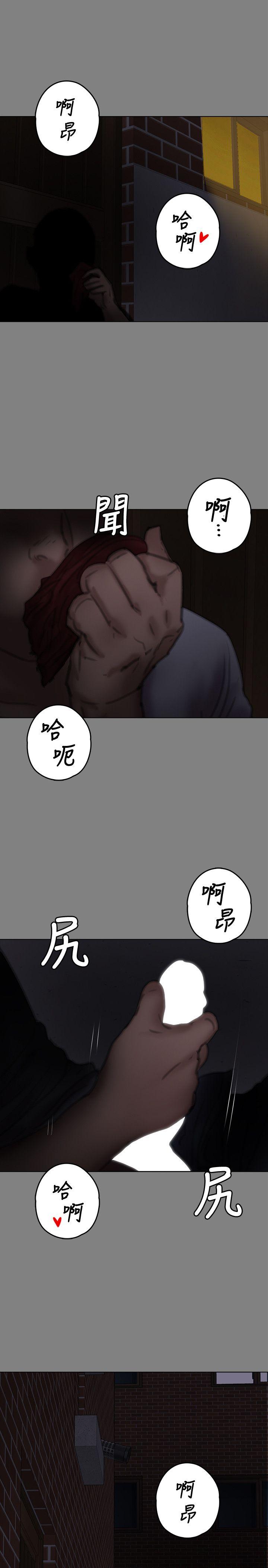 第76话-安心与愤怒交织-36