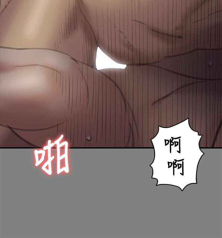 第77话-偷窥狂的真面目-7