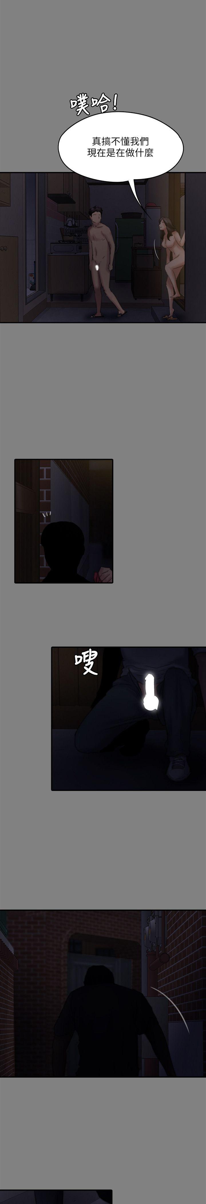 第77话-偷窥狂的真面目-12