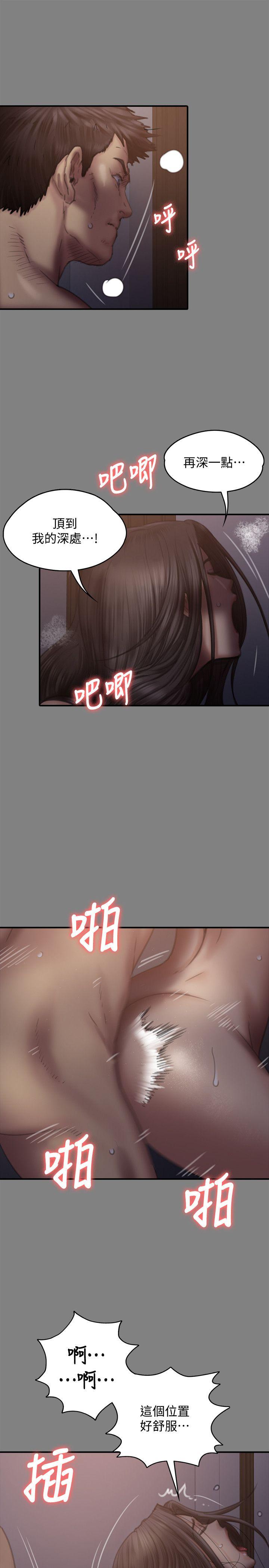 第77话-偷窥狂的真面目-15