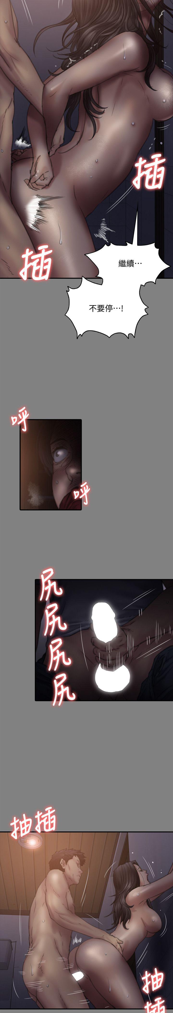 第77话-偷窥狂的真面目-16