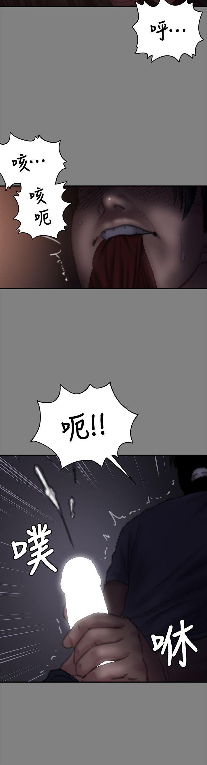 第77话-偷窥狂的真面目-18